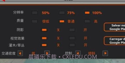 全球卡车模拟器v1,153鐎瑰宕渧1.16截图