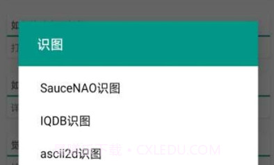 MyACGV1.1.6.14截图
