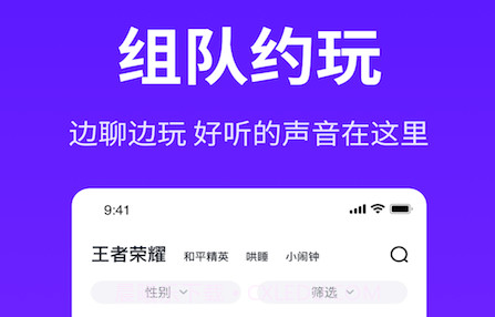 耳遇v1.0.19截图