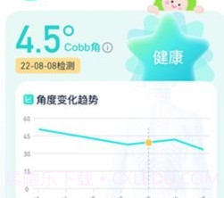 小树同学v1.2.18截图