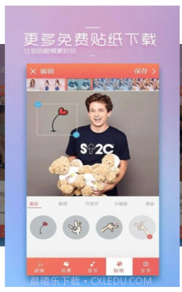 cm8888.tm草莓网站1.4截图
