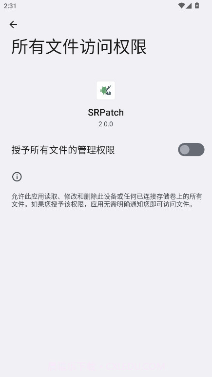 SRPatch正式版v2.0.0截图