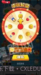 切菜小当家官网v1.3截图