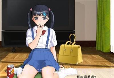 阳光下的真实v1.0.12截图