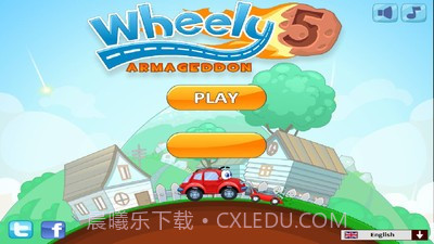 小汽车的英雄梦1.4截图