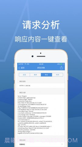 StreamLake软件1.2.11截图