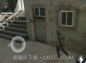 刺客信条本色v2.8.19截图