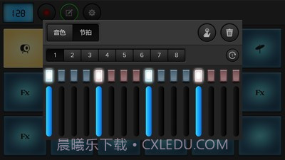 鼓垫免费版1.4截图
