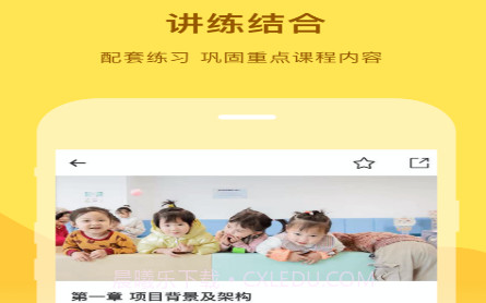 千天养育v1.21截图