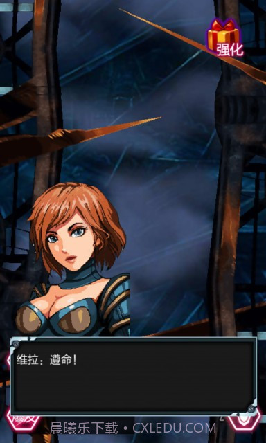 雷电幻影官网版1.4截图