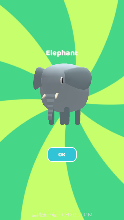 合合动物园最新版1.0.6截图