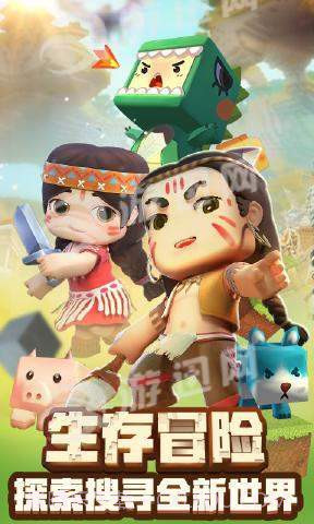 迷你世界无限迷你豆免费版1.4截图