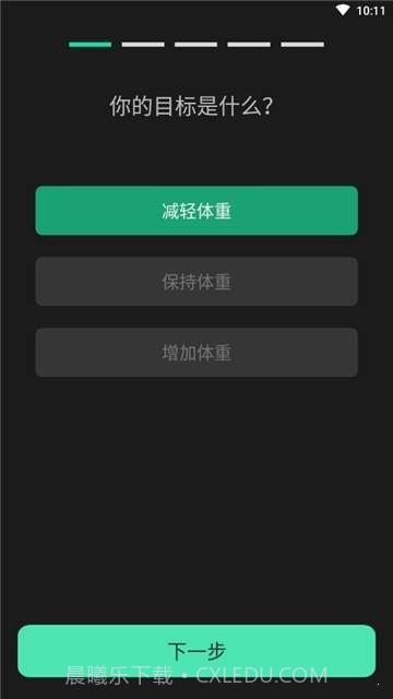 女性健身减肥3.14截图