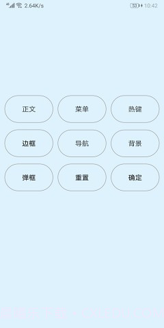 Creator软件1.0.29截图