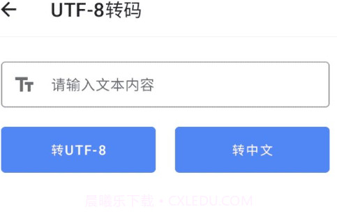 一叶通佳具v1.0.19截图