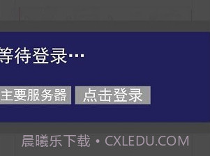 易谱v2.4.6.15截图
