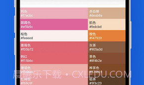 沙箱夹子v1.0.20截图