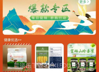 女儿城电商v1.0.18截图