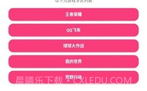 游戏取名器v1.20截图