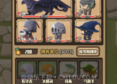 地牢远征v1.0.22截图