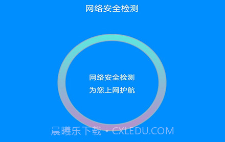 WIFI万家钥匙盒v1.0.24截图