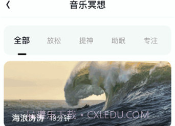 健康步行v1.0.18截图