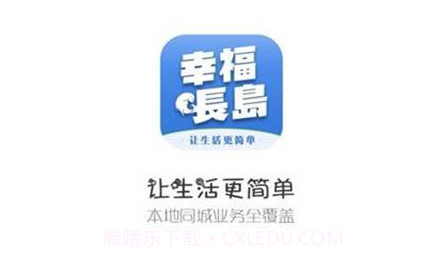 幸福长岛v5.5.23截图