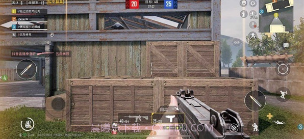 和平精英黄礼健9.0防闪框架修改器手机版v1.2.14截图