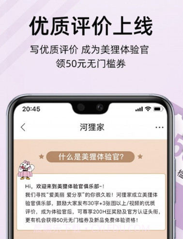 河狸家美甲v4.62.21截图