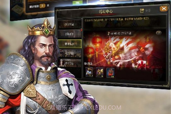 梦回罗马v1.0.21截图