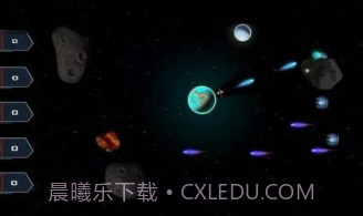 地球防御v1.20截图