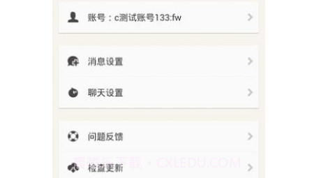 淘宝卖家版v9.6.23截图