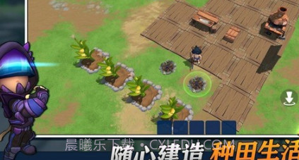 幸存者传说v1.23截图