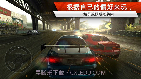 极品飞车无限VRv2.13截图