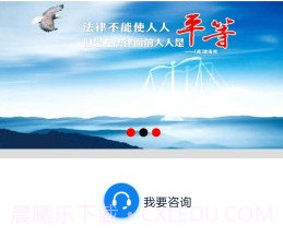 律通宝v1.0.22截图