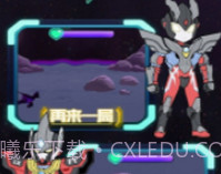 召唤机甲战士v1.0.23截图