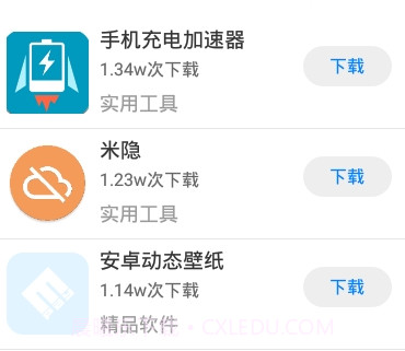 诗仙软件库v1.21截图