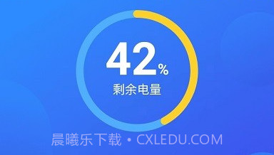 完美流量v2.4.16截图