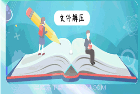 小全能解压缩v1.14截图