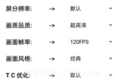 GameToolsv1.0.14截图