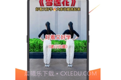 广场舞v5.6.18截图