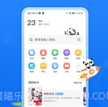 熊猫浏览器v1.1.1.18截图