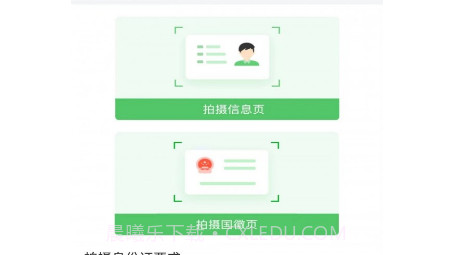 移移配送v1.0.20截图