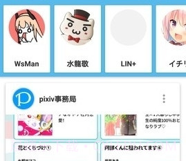 e站白色版v8.6.15截图