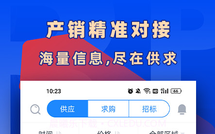 数字云药v1.20截图