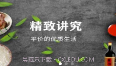 娜森生活v1.0.19截图