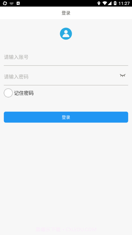 广西沼气核验1.40截图