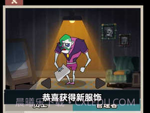 躺平摸鱼mod菜单v1.14截图