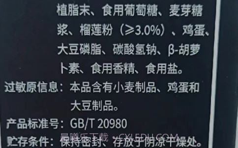 食知道v0.2.15截图