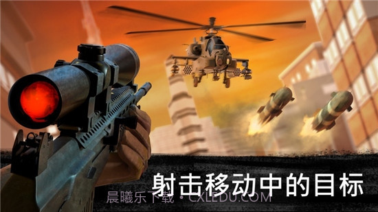 零点突击手机版1.6截图